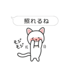 ふきだしねこの日常会話（個別スタンプ：40）