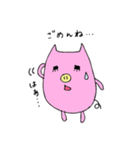 HAPPY PIG 2 -幸せの豚さんのメッセージ-（個別スタンプ：4）