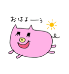 HAPPY PIG 2 -幸せの豚さんのメッセージ-（個別スタンプ：18）