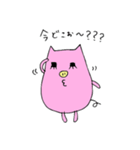 HAPPY PIG 2 -幸せの豚さんのメッセージ-（個別スタンプ：23）