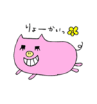 HAPPY PIG 2 -幸せの豚さんのメッセージ-（個別スタンプ：33）