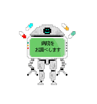 人工知能野郎（個別スタンプ：21）