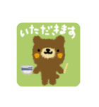 ふわもふ（個別スタンプ：1）