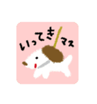 ふわもふ（個別スタンプ：5）