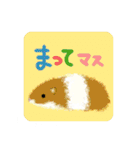 ふわもふ（個別スタンプ：8）