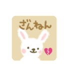 ふわもふ（個別スタンプ：11）