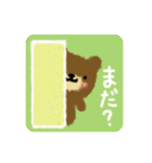 ふわもふ（個別スタンプ：40）