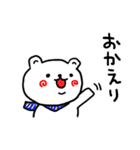 ぐるぐるほっぺのシロクマちゃん（個別スタンプ：8）