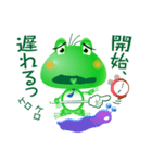 カエルの緊急連絡網（日本語版）（個別スタンプ：1）