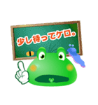 カエルの緊急連絡網（日本語版）（個別スタンプ：5）