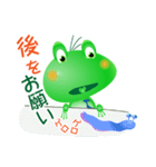 カエルの緊急連絡網（日本語版）（個別スタンプ：9）
