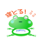 カエルの緊急連絡網（日本語版）（個別スタンプ：12）