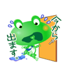カエルの緊急連絡網（日本語版）（個別スタンプ：15）