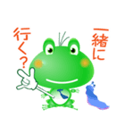 カエルの緊急連絡網（日本語版）（個別スタンプ：20）