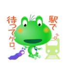 カエルの緊急連絡網（日本語版）（個別スタンプ：21）