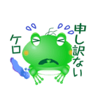 カエルの緊急連絡網（日本語版）（個別スタンプ：26）
