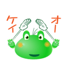 カエルの緊急連絡網（日本語版）（個別スタンプ：29）