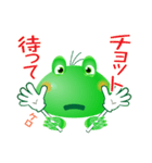 カエルの緊急連絡網（日本語版）（個別スタンプ：30）