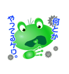 カエルの緊急連絡網（日本語版）（個別スタンプ：33）