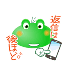 カエルの緊急連絡網（日本語版）（個別スタンプ：34）