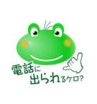 カエルの緊急連絡網（日本語版）（個別スタンプ：39）