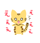ベンガル猫のライラ（個別スタンプ：5）