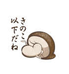 Yes,Mushroom.（個別スタンプ：5）