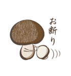 Yes,Mushroom.（個別スタンプ：30）