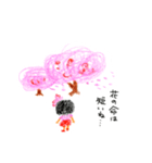 桜ちゃんのお花見スタンプ（個別スタンプ：25）