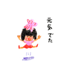 桜ちゃんのお花見スタンプ（個別スタンプ：37）