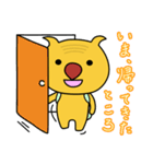 どうもどうも ヒメちゃんです。2（個別スタンプ：14）