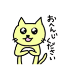 ねこころりん♪（個別スタンプ：9）