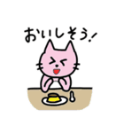 ねこころりん♪（個別スタンプ：14）