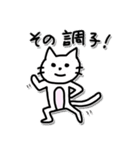 ねこころりん♪（個別スタンプ：29）