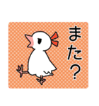 動物ママ友スタンプ：こどもといっしょ（個別スタンプ：20）