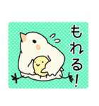 動物ママ友スタンプ：こどもといっしょ（個別スタンプ：33）