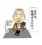 玄さん 5W1H（個別スタンプ：1）