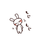 恋するウサギちゃん（個別スタンプ：1）