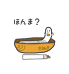 うどん弁2（個別スタンプ：19）