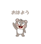 クマで会話（個別スタンプ：2）