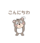 クマで会話（個別スタンプ：3）