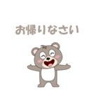 クマで会話（個別スタンプ：7）