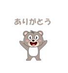 クマで会話（個別スタンプ：8）