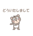 クマで会話（個別スタンプ：9）