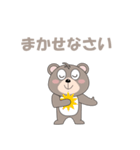 クマで会話（個別スタンプ：12）