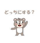 クマで会話（個別スタンプ：14）