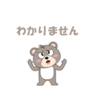 クマで会話（個別スタンプ：17）