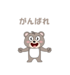 クマで会話（個別スタンプ：23）