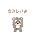 クマで会話（個別スタンプ：24）