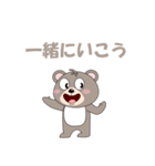 クマで会話（個別スタンプ：26）